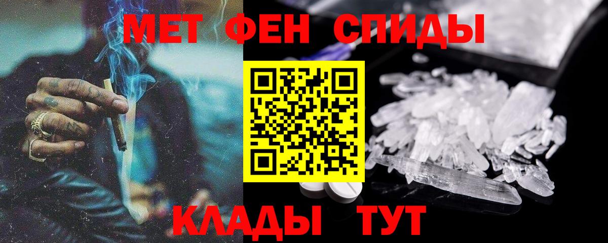 Бийск  Амфетамин  Вход с VPN  Амфетамин Premium 