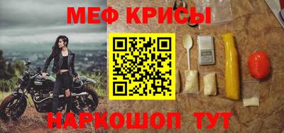 MDMA Волгодонск