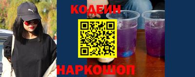 гашик Ярославль