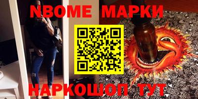 MDMA Волгодонск