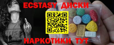 МДМА Волжск