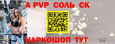 MDMA Волгодонск
