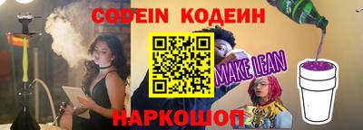 MDMA Волгодонск