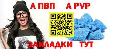 прущая мука Янаул