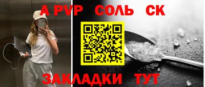MDMA Волгодонск