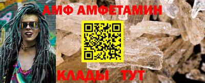 МДМА Волжск