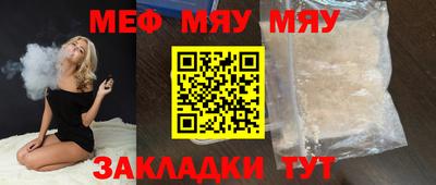 MDMA Волгодонск