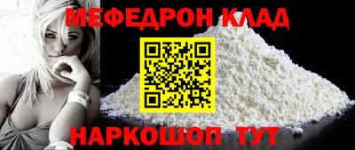 MDMA Волгодонск