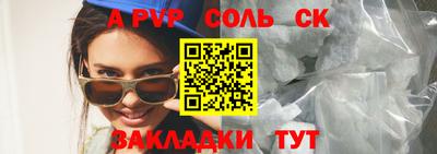 МДПВ Волжский