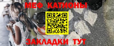 МДМА Волжск
