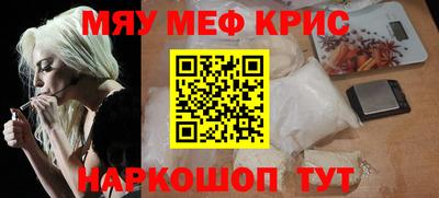 MDMA Волгодонск