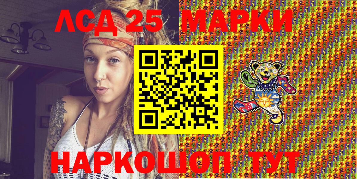Меф   Бийск  ГАШИШ  Марихуана  НБОМе  Вход с VPN  Гашиш 