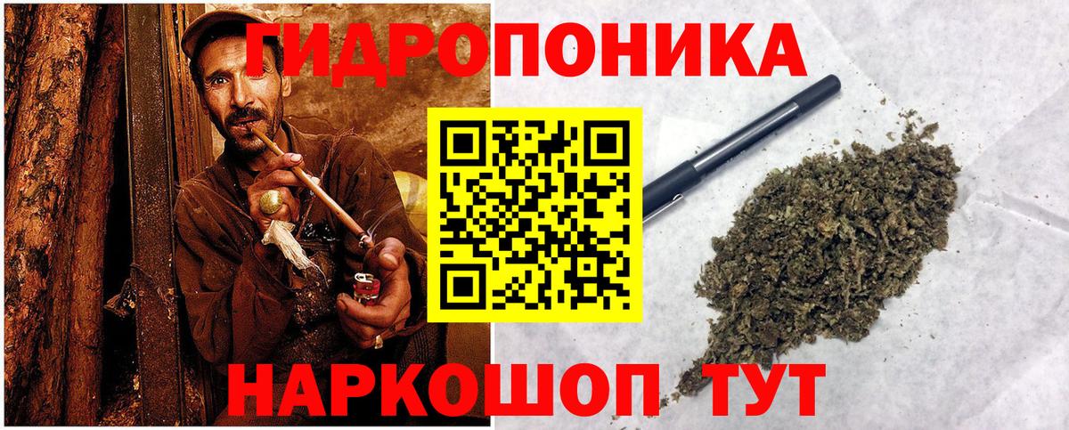 Шишки марихуана White Widow Бийск